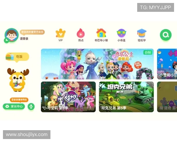 爱游戏手机版官方下载最新版本，确保游戏安全无病毒快速安装