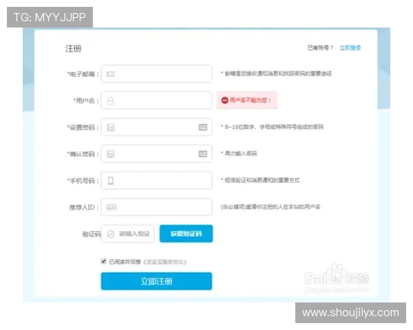 爱游戏真人版会员注册常见问题解答，解决你的所有疑问轻松注册成功