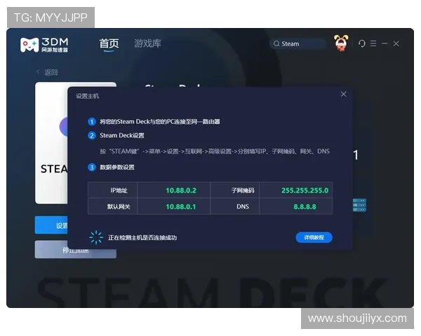 爱游戏线上登陆常见错误及排查技巧帮助玩家快速解决登录障碍