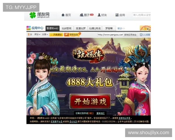 爱游戏网址官方网站全面解析热门游戏排行榜及玩家评价汇总信息