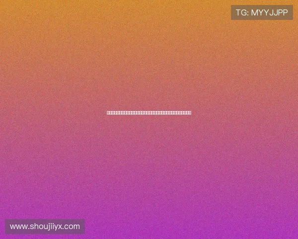 皇冠体育注册流程详解,新手玩家快速入门指南,轻松开启你的体育博彩之旅