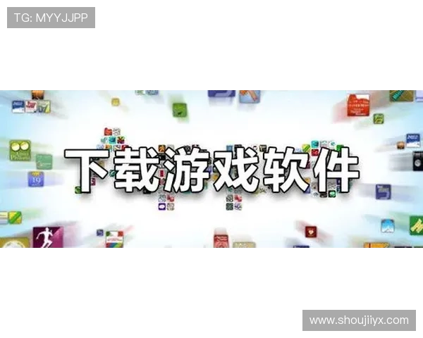 2026年最受欢迎的斗地主游戏下载渠道，确保安全无病毒的下载方式