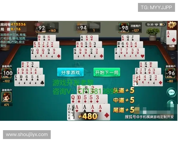 新手玩家必看当当棋牌十三水详细规则与实战技巧解析