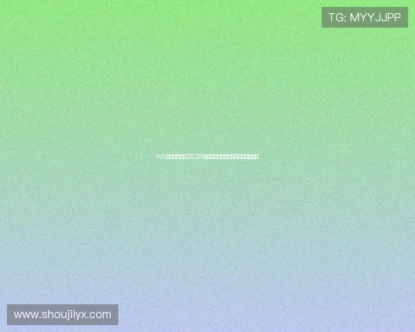 hh体育为你提供2026世界杯赛前预测与球队分析全面指南